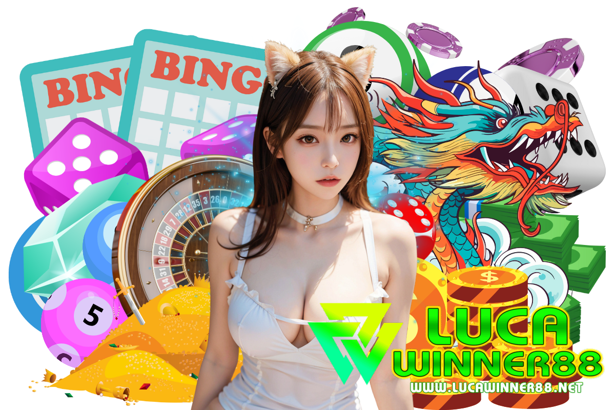 lucawinner88 สมัคร