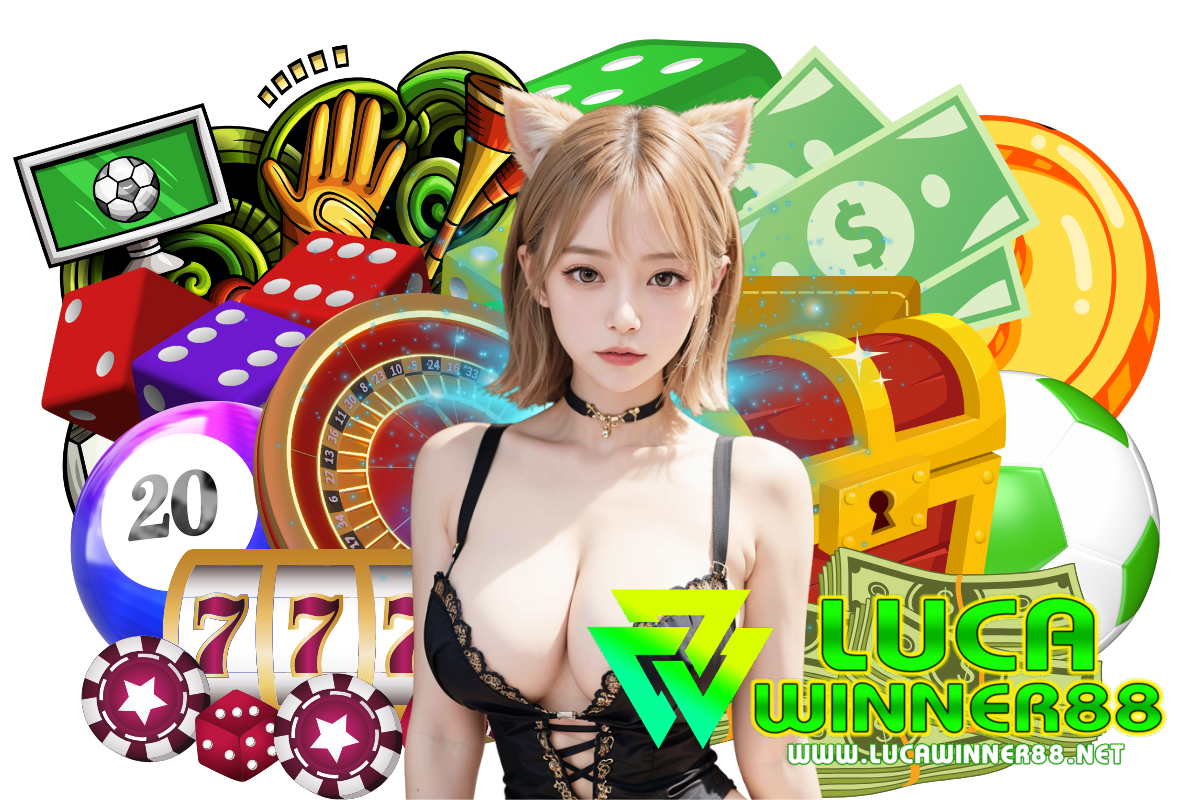 lucawinner88 เว็บตรง